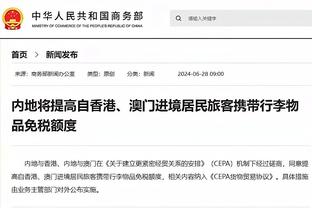 江南app官网下载